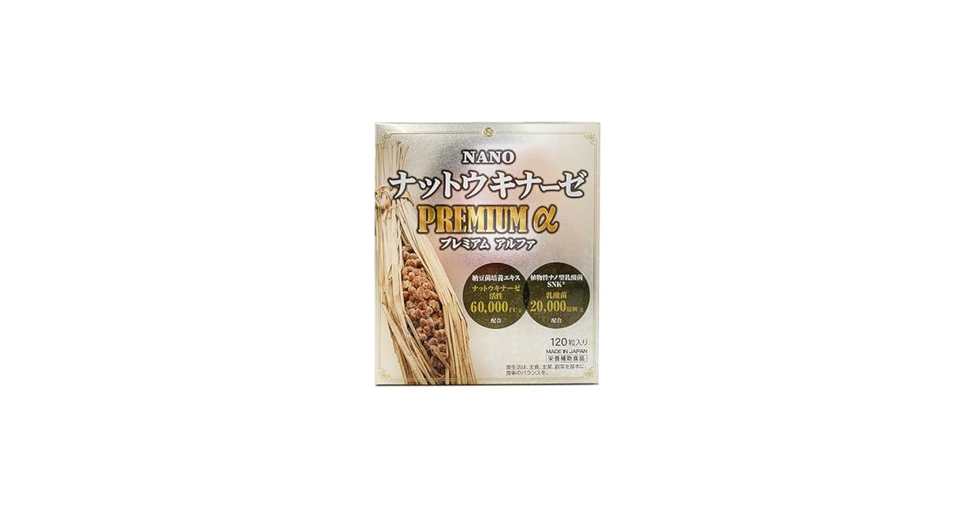 ORIHIRO - 【卸売り】オリヒロ ナットウキナーゼ 4000(60粒)30日分×20個 ORIHIRO オリヒロ サプリ ナットウキナーゼ カプセル 4000 60粒
